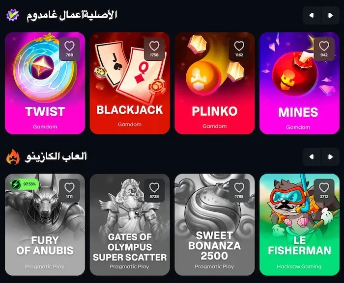 Gamdom كازينو الجزائر games